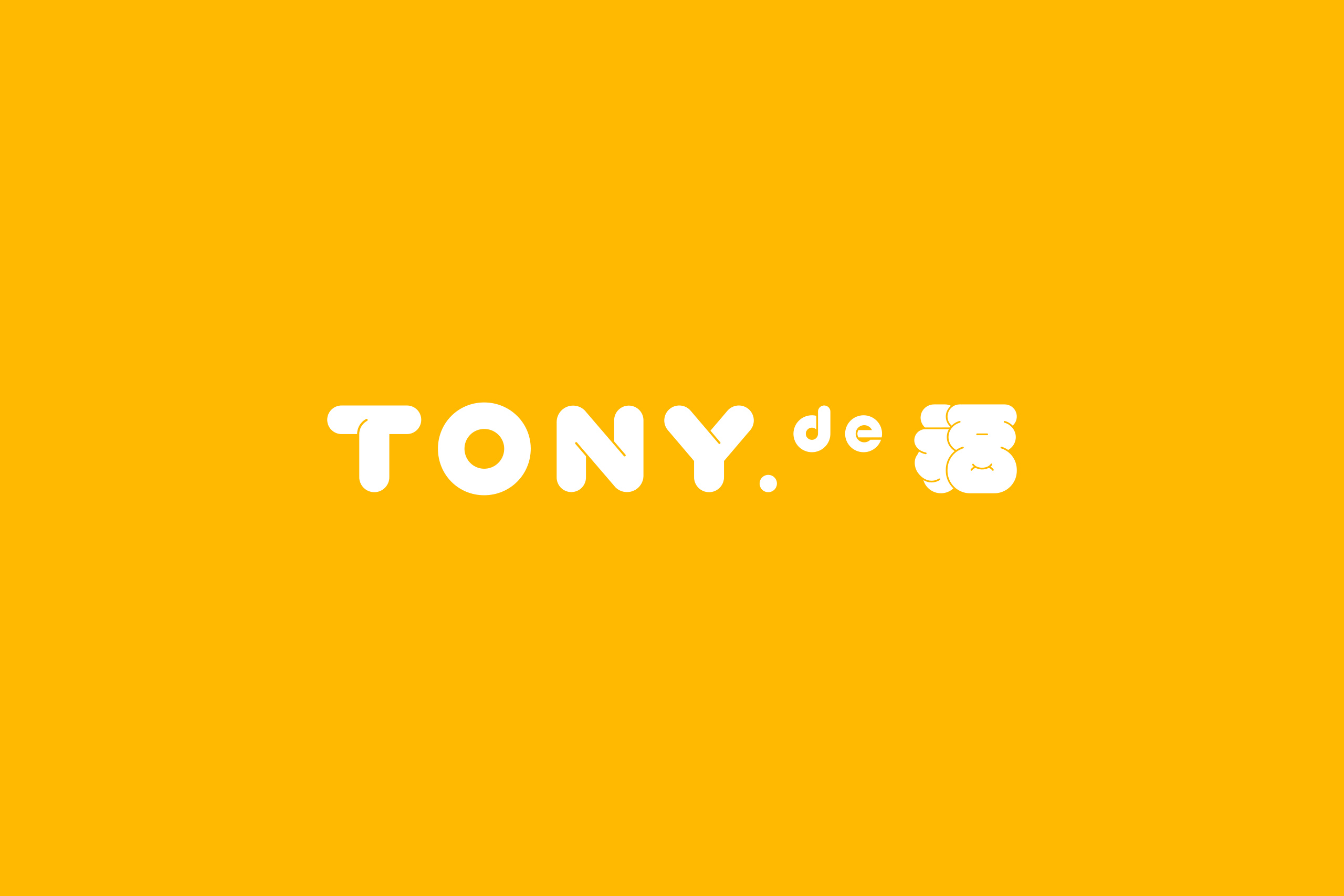 TONY de FU_1