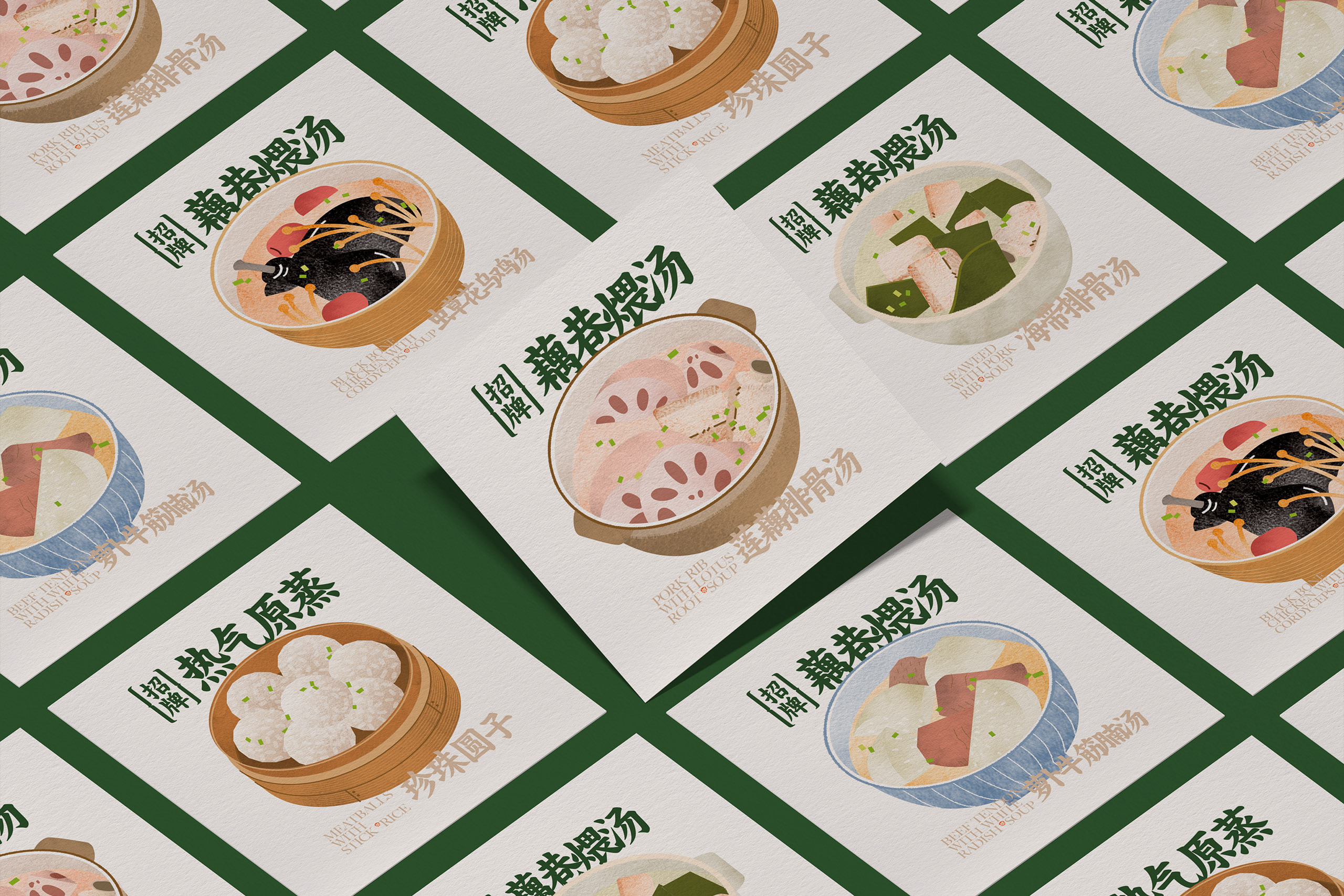 QIU_OU!SOUP&RICE_16