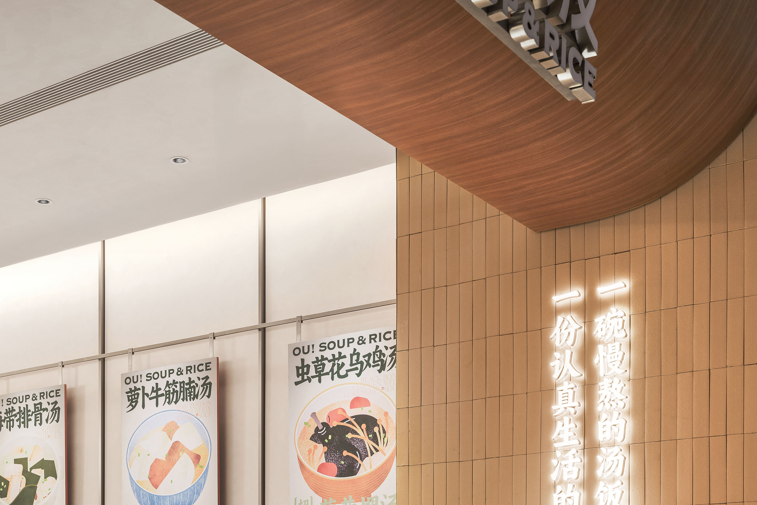 QIU-OUSOUPRICE_15
