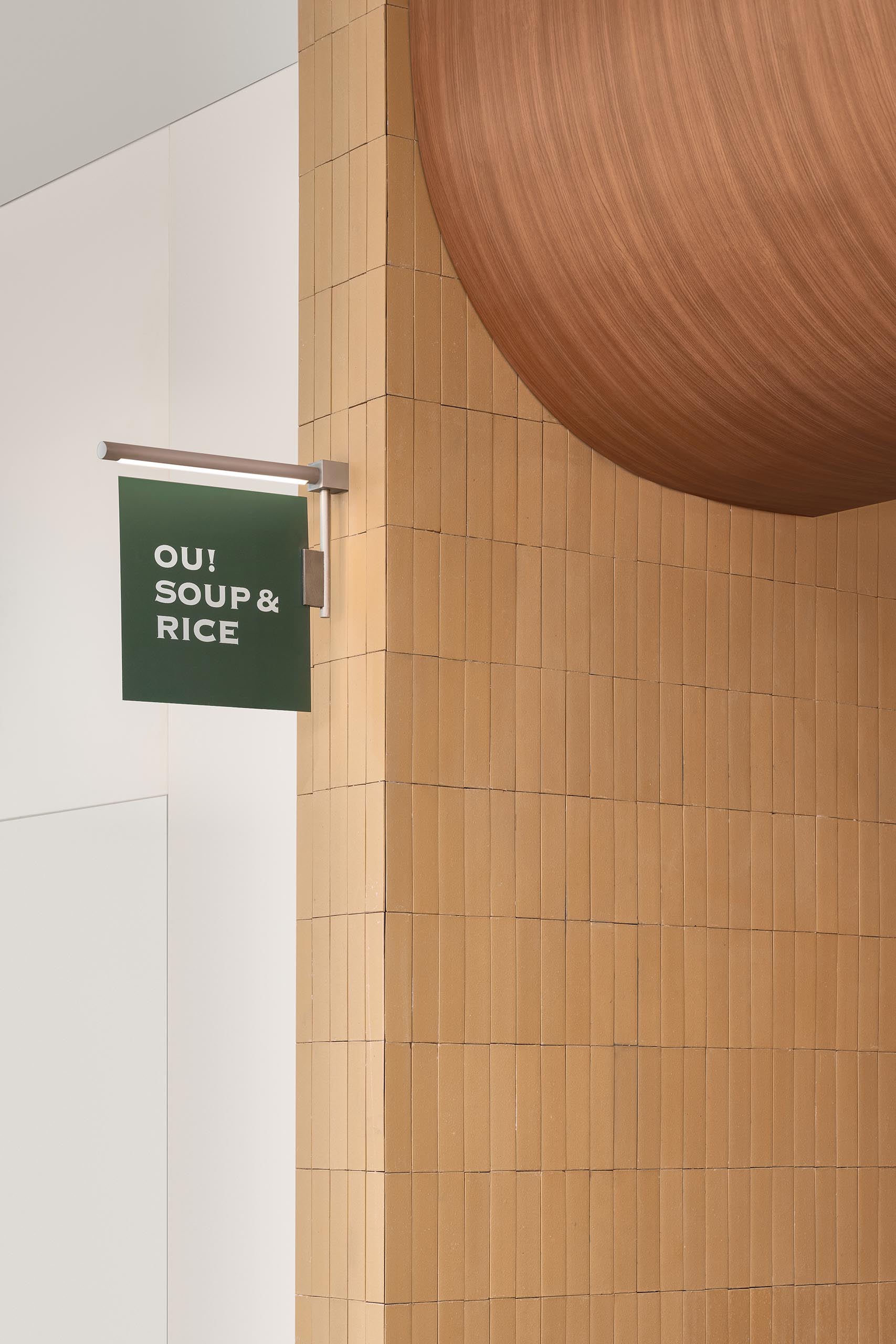QIU-OUSOUPRICE_2