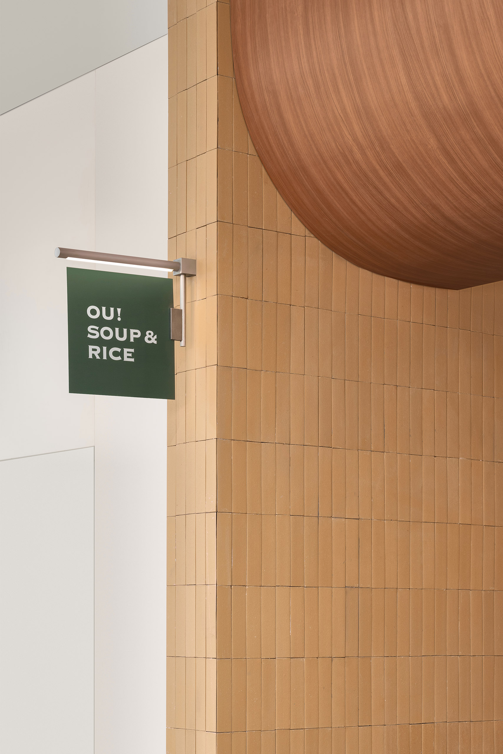 QIU_OU!SOUP&RICE_030