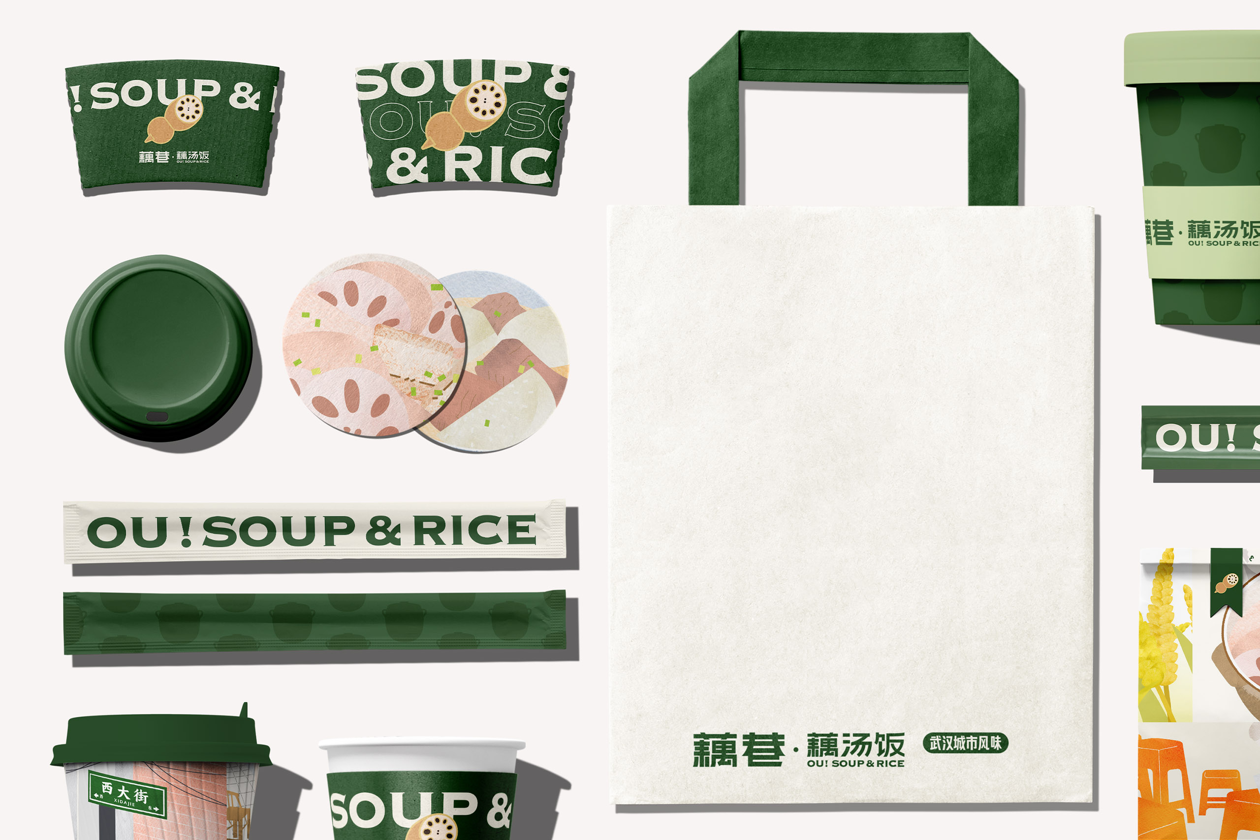 QIU_OU!SOUP&RICE_32
